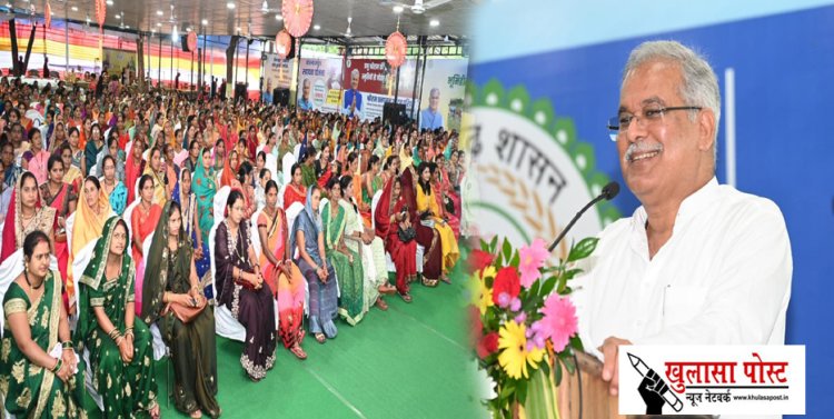 छत्तीसगढ़ में महिलाएं आर्थिक एवं सामाजिक रूप से हुई सशक्त - मुख्यमंत्री बघेल