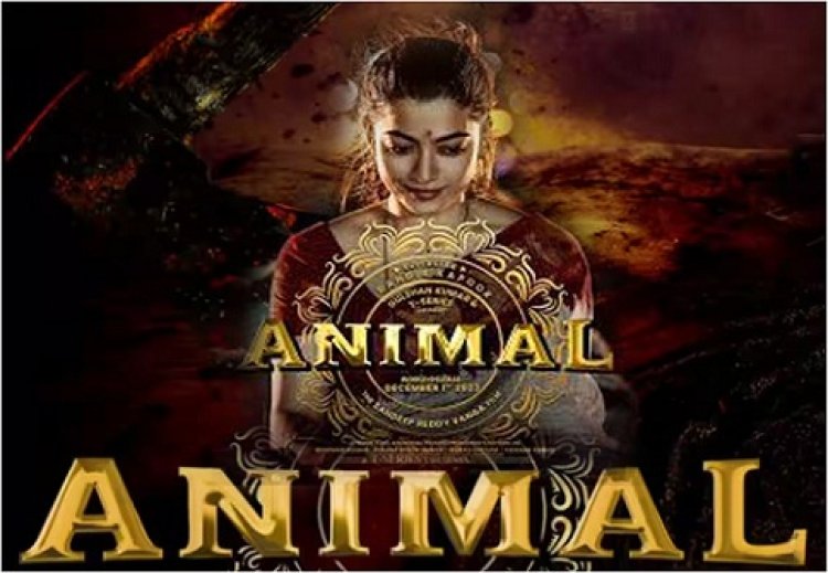 Bollywood News : फिल्म एनिमल से एक्ट्रेस रश्मिका मंदाना का पोस्टर भी आउट...