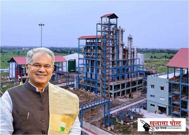 CG News : मुख्यमंत्री करेंगे प्रदेश के पहले गन्ना आधारित एथेनॉल प्लांट का लोकार्पण