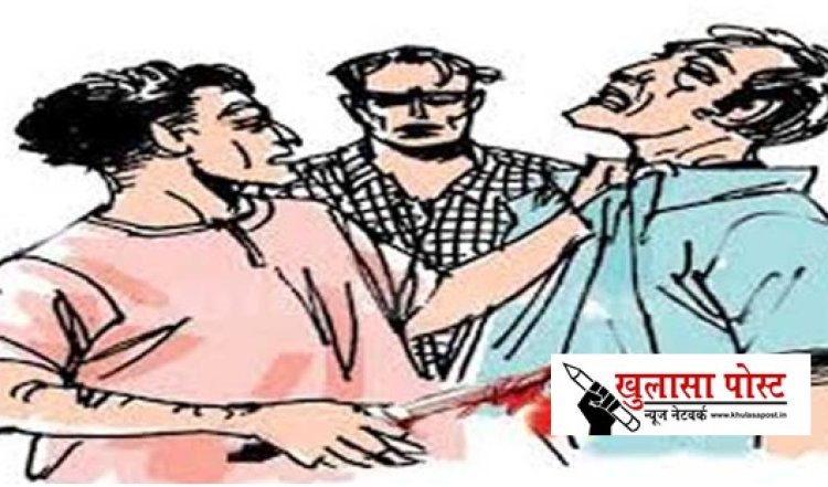 कोरबा में गणेश विसर्जन कार्यक्रम के दौरान चाकूबाजी