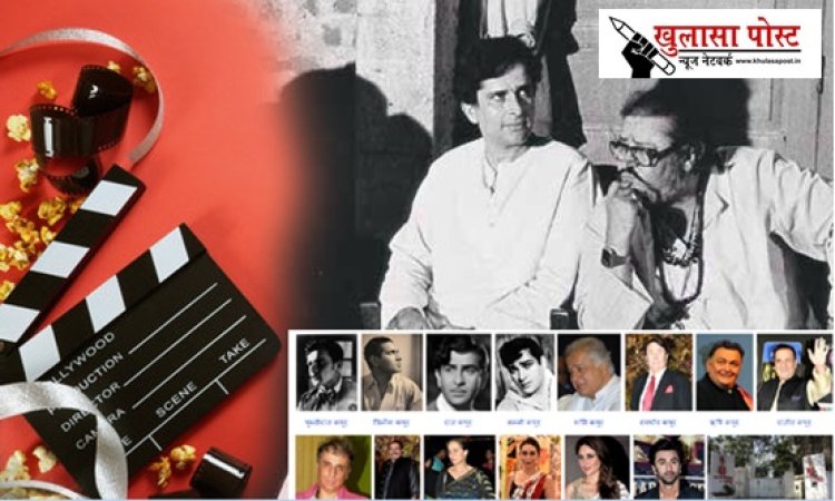 भारतीय सिनेमा के लीजेंड कपूर खानदान के बारे में जानिये !