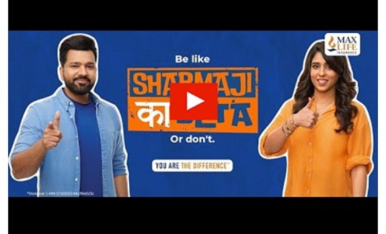 मैक्स लाइफ इंश्योरेंस ने भारतीय क्रिकेट टीम के कप्तान रोहित शर्मा को नए अवतार में पेश किया
