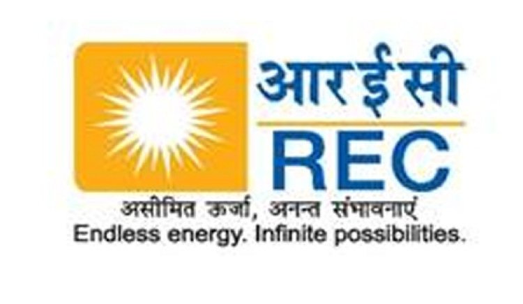 आरईसी ने ₹3,773 करोड़ के साथ दर्ज किया अपना अब तक का सबसे अधिक तिमाही मुनाफा
