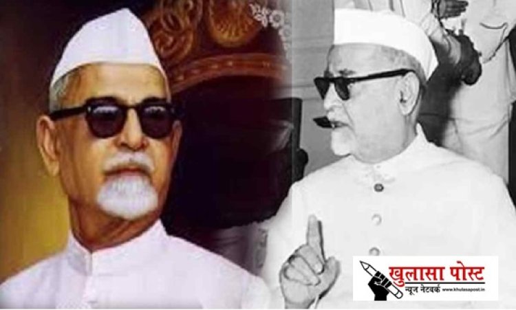 डॉक्टर ज़ाकिर हुसैन- उनके जीवन पर एक संक्षिप्त चर्चा...