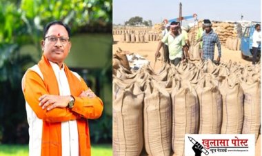 किसानों के हित में लिया बड़ा फैसला 4 फरवरी तक होगी समर्थन मूल्य और लिंकिंग पर धान खरीदी