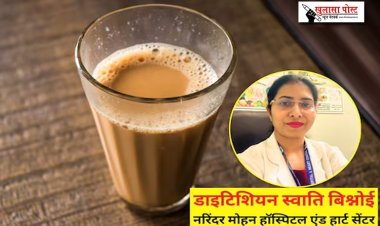 चाय या कॉफी पीने से पहले जरूर पिएं यह चीज, नहीं होगी एसिडिटी की समस्या, जानें