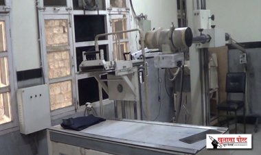 डीएमसीएच में डिजिटल और मैनुअल तरीके से होता है एक्स-रे, मशीन में फूंक रही धूल