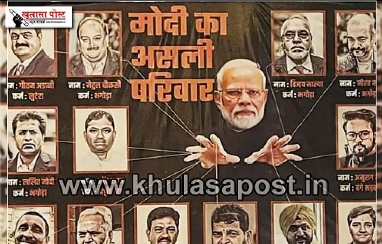 Article : चुनावी बॉण्ड स्कीम : एक अद्वितीय घोटाला-कथा