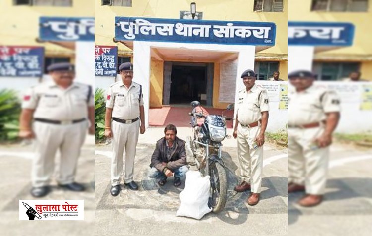 CG News : बिना नंबर बाइक से गांजा ले जाते युुवक पकड़ाया