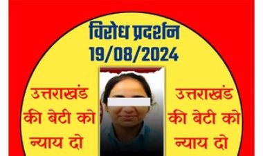 नर्स को झाड़ियों में घसीटा, दुष्कर्म के बाद गला घोंटकर मार डाला, रेप, झाड़ियों में मिला महिला का शव, लूट और हत्या का आरोपी धर्मेंद्र गिरफ्तार