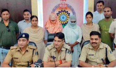 फर्जी क्राइम ब्रांच अधिकारी बनकर हथियार तानकर बोले- हिली तो मार देंगे गोली, डेढ़ करोड़ लेकर फरार, दो महिला सदस्य गिरफ्तार, 30 लाख जप्त