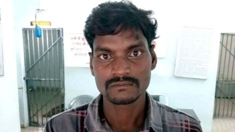 महिला की हत्या कर फरार आरोपी को पुलिस ने किया गिरफ्तार, भेजा जेल, घर घुसकर दिया था वारदात को अंजाम