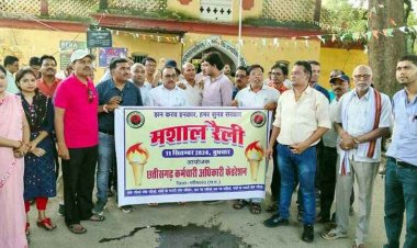 कर्मचारी अधिकारी फेडरेशन ने गरियाबंद, नगरी और घरघोड़ा में मशाल रैली निकाल कर मुख्यमंत्री के नाम चार सूत्रीय मांगों का सौंपा ज्ञापन