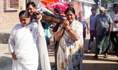 पिता के देहांत के बाद छोटी बहन की अर्थी को कंधा देकर अंतिम संस्कार का फर्ज निभाई बड़ी बेटी ब्रह्माकुमारी बहन, नजारे को देखकर लोगों के नहीं रुक रहे थे आंसू