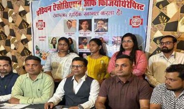 छत्तीसगढ़ में शिक्षा माफिया के संरक्षण में बेची जा रही फिजियोथेरेपिस्ट की फर्जी डिग्री, संस्थाओं के नाम सहित आईएपी ने किया चौंकाने वाला खुलासा