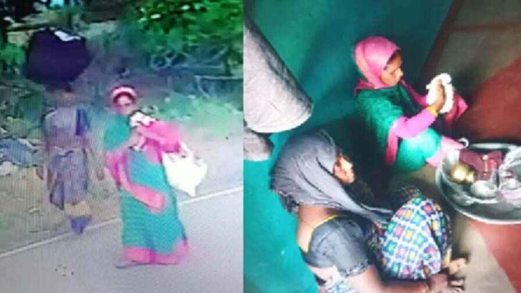 चोरी का नया पैंतरा, गहने-जेवर चमकाने का दिया झांसा, एक लाख के जेवरात लेकर दो महिलाएं फरार, महिलाओं की तलाश में जुटी पुलिस