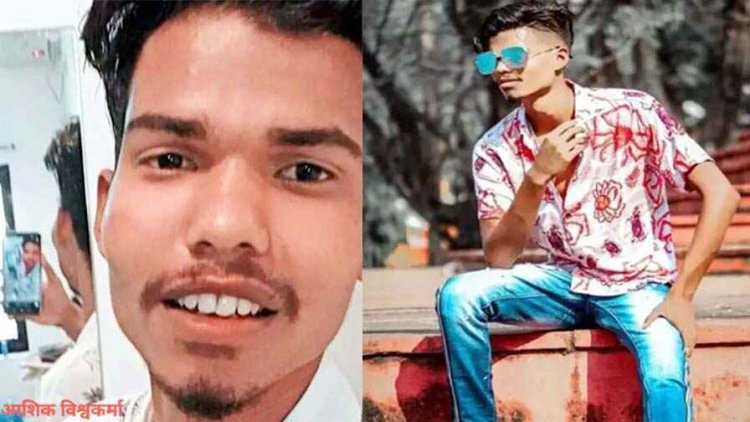 जेल से छूटने के बाद बार-बार समझाने पर नहीं समझा आशिक, ग्रामीणों ने पीट पीटकर कर दी हत्या, हिरासत में 10 महिलाओं समेत 26 लोग