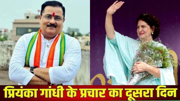 प्रियंका गांधी ने वायनाड उपचुनाव के दौरान केंद्र सरकार पर साधा निशाना, कांग्रेस प्रवक्ता नितिन भंसाली नागपुर साउथ के एआईसीसी कॉर्डिनेटर नियुक्त
