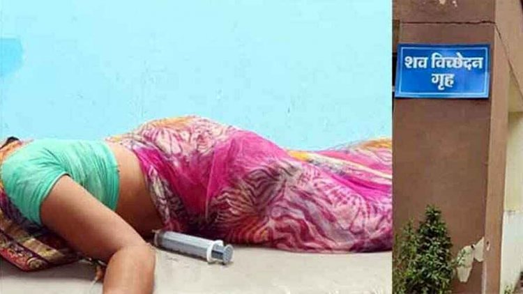 शराबी महिला ने खाया जहर, इलाज के दौरान विवाहिता की गई जान, परिवार में पसरा मातम, पुलिस कर रही मामले की जांच