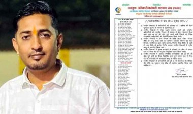 नवयुक्त अधिकारी कर्मचारी कल्याण संघ के बेनर तले नगरीय निकाय कर्मचारी 6 सूत्रीय मांगों को लेकर 12 नवंबर से करेंगे तीन दिवस हड़ताल