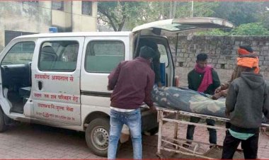 लाश पर भी नहीं आया तरस, सरकारी एम्बुलेंस मुक्तांजलि के ड्राइवर ने शव देने से किया इंकार, पीड़ित परिवार ने चंदा इकट्ठा कर दी रिश्वत