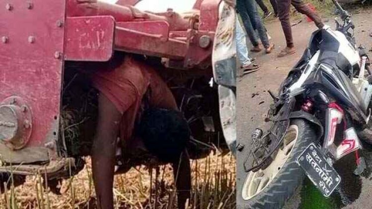 खेत की जुताई के दौरान ट्रैक्टर के रोटावेटर में फंसकर नाबालिग की दर्दनाक मौत, दो बाइकों की आमने-सामने टक्कर, 2 लोगों की गई जान