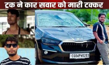 ट्रक ने कार को मारी टक्कर, पांच की मौत, कटर मशीन से काटकर निकाले शव, स्कोडा रैपिड के एयरबैग खुले लेकिन नहीं बची जान