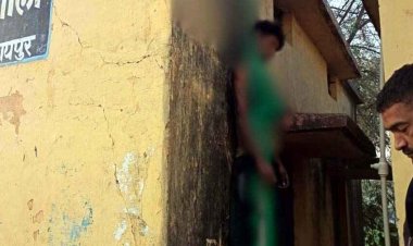 सरकारी स्कूल की छत में साड़ी से फंदा लगाकर युवक ने की खुदकुशी, कारण अज्ञात, इलाके में फैली सनसनी, जांच में जुटी पुलिस