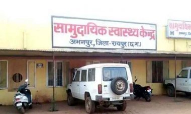 मरीजों को भर्ती कर शासन की योजनाओं का दुरुपयोग की जांच के बाद हुई कार्रवाई, BMO को हटाया, नए अधिकारी की हुई नियुक्ति