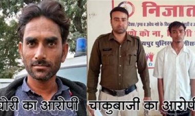 सूने मकान का ताला तोड़कर चोरी का आरोपी राजस्थान से गिरफ्तार, चाकू मारकर कत्ल की कोशिश करने वाले मुलजिम धनराज गहरेवाल को पुलिस ने दबोचा