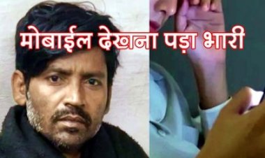 राजधानी में खाना मांगने के बाद भी मोबाइल देखने में बिजी रही पत्नी, गुस्साए पति ने दूसरी मंजिल से दे दिया धक्का, आरोपी सुनील जनबन्धु गिरफ्तार