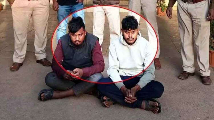 बीज निगम के कर्मचारी बनकर दो युवकों ने ट्रैक्टर के लिए 50% सब्सिडी का झांसा देकर 2 लोगों से की ठगी, पुलिस ने दोनों आरोपियों को किया गिरफ्तार