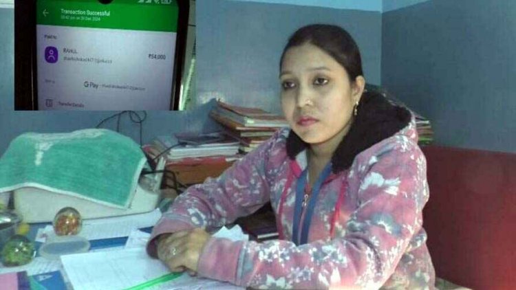 स्कूल की अकाउंटेंट से ठगी, अनजान नंबर से आया कॉल, बिना ओटीपी दिए बैंक अकाउंट से कट गए 54 हजार, जांच में जुटी पुलिस