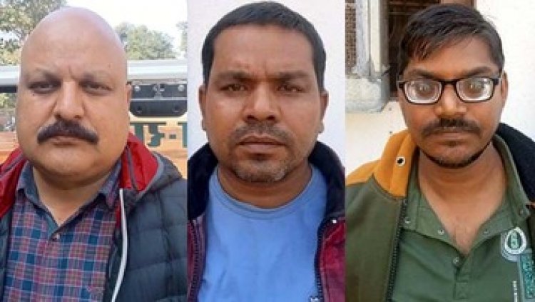 लोगो को 1% डेली ब्याज दिलाने का झांसा, सैकड़ों लोगो से 4 करोड़ से ज्यादा की धोखाधड़ी, तीन आरोपी गिरफ्तार. एक फरार, तलाश में जुटी पुलिस