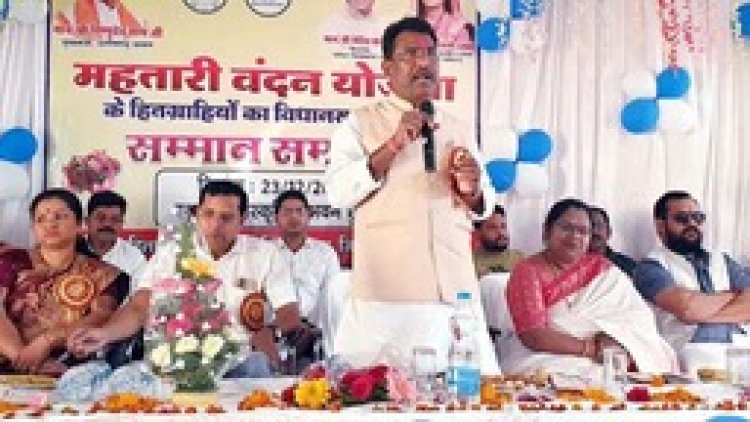 महतारी वंदन योजना के हितग्राहियों का हुआ छुरा में हुआ सम्मान, राजिम के विधायक रोहित साहू सम्मेलन में हुए शामिल