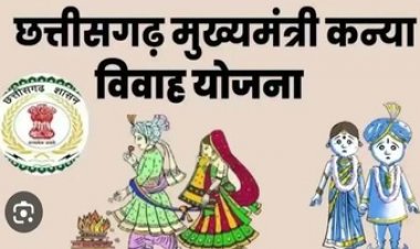 राजिम मेला स्थल में होगा मुख्यमंत्री सामूहिक कन्या विवाह का आयोजन, पंजीयन की आखरी तारीख 5 फरवरी, दुल्हन को मिलेगा 35 हजार रुपये का चेक