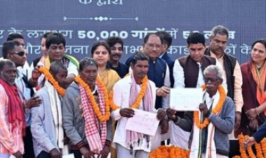 पीएम मोदी ने भू स्वामित्व योजना का वर्चुअली किया शुभारंभ, मुख्यमंत्री विष्णु देव साय भी बने साक्षी, 65 लाख प्रॉपर्टी कार्ड का किया गया किया गया वितरण