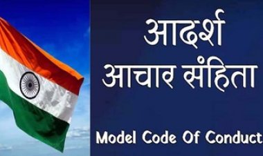 आचार संहिता लागू होने के बाद गणतंत्र दिवस समारोह के कौन बनेंगे चीफ गेस्ट?, आयोग ने गाइड लाइन जारी, जानिए क्या-क्या रहेगी पाबंदी