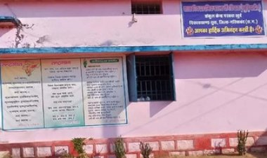 गरियाबंद जिले के छुरा में शिक्षकों के हटाने की मांग को लेकर स्कूल का पालकों और बच्चों ने किया बहिष्कार, विधायक रोहित साहू को सौंपा ज्ञापन