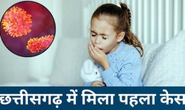 छत्तीसगढ़ में तीन साल का बच्चा मिला पॉजिटिव, खतरनाक वायरस का पहला मामला, सेहत में नहीं हो रहा सुधार, मचा हड़कंप, जिले में अलर्ट जारी