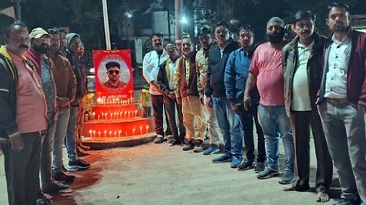 पत्रकारों ने दिवंगत मुकेश चंद्राकर को दी श्रद्धांजलि, दोषियों को फांसी देने की मांग, समाज के सजग प्रहरी बने पत्रकार अब सुरक्षित नहीं रहे -राजू पटेल