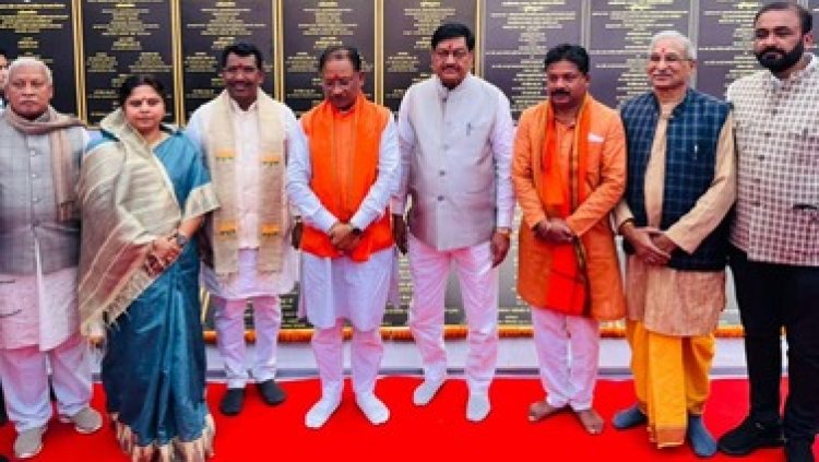 विशेष पिछड़ी जनजाति बच्चों को मिलेगा आवासीय छात्रावास, 15 जिलों के भाजपा अध्यक्षों की लिस्ट जारी, जल्द लागू किया जाएगा पत्रकार सुरक्षा कानून