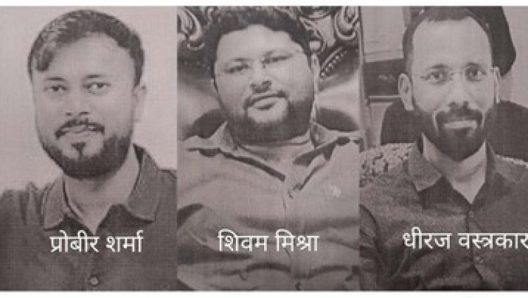 प्रोफेसर विनोद शर्मा पर जानलेवा हमला मामले में बड़ा अपडेट, फरार मुख्य इनामी आरोपी प्रोबीर शर्मा को पत्नी समेत पुलिस ने आंध्रप्रदेश से किया गिरफ्तार