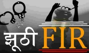 एक्सीडेंट में मौत के बाद मृतक को बना दिया आरोपी, पुलिस को दी झूठी जानकारी, इंश्योरेंस कंपनी की शिकायत के बाद हुआ खुलासा