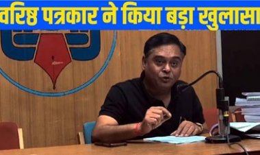 पत्रकार पंकज विश्वकर्मा के खिलाफ लगा झूठा आरोप, प्रेस क्लब में किया खुलासा, कहा- स्टिंग ऑपरेशन से घबराकर आरोपी कर रहे साजिश