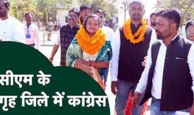 नगरीय निकाय चुनाव में मुंगेली, धमतरी, भानुप्रतापपुर, पखांजूर समेत मुख्यमंत्री के गृह जिले में BJP की हार, बलौदाबाजार, पत्थलगांव, लोरमी में भाजपा जीत