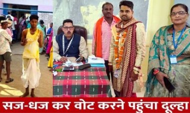 पहले चरण में मतदान शुरु, सरपंच चुनने गांवों में वोटिंग जारी, कई गांव में बारात से पहले दूल्हे ने भी निभाया फर्ज, शादी से पहले किया मतदान