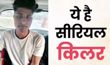 संदीप प्रजापति का अपहरण कर हत्या, लाश जंगल में छोड़कर हुआ फरार, पुलिस ने सीरियल किलर गिरफ्तार अवकेश को हैदराबाद से किया गिरफ्तार