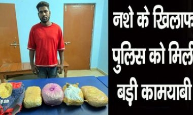 नशाखोरी के खिलाफ पुलिस को फिर मिली कामयाबी, आरंग में गांजा सप्लाई करने निकला तुमगांव का आरोपी संजय ध्रुव गिरफ्तार, अवैध मादक पदार्थ जप्त