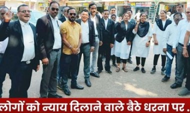 वकीलों का अधिवक्ता अमेंडमेंट बिल को लेकर कुरुद में विरोध प्रदर्शन जारी, एडवोकेट प्रोटेक्शन एक्ट लागू करने की मांग